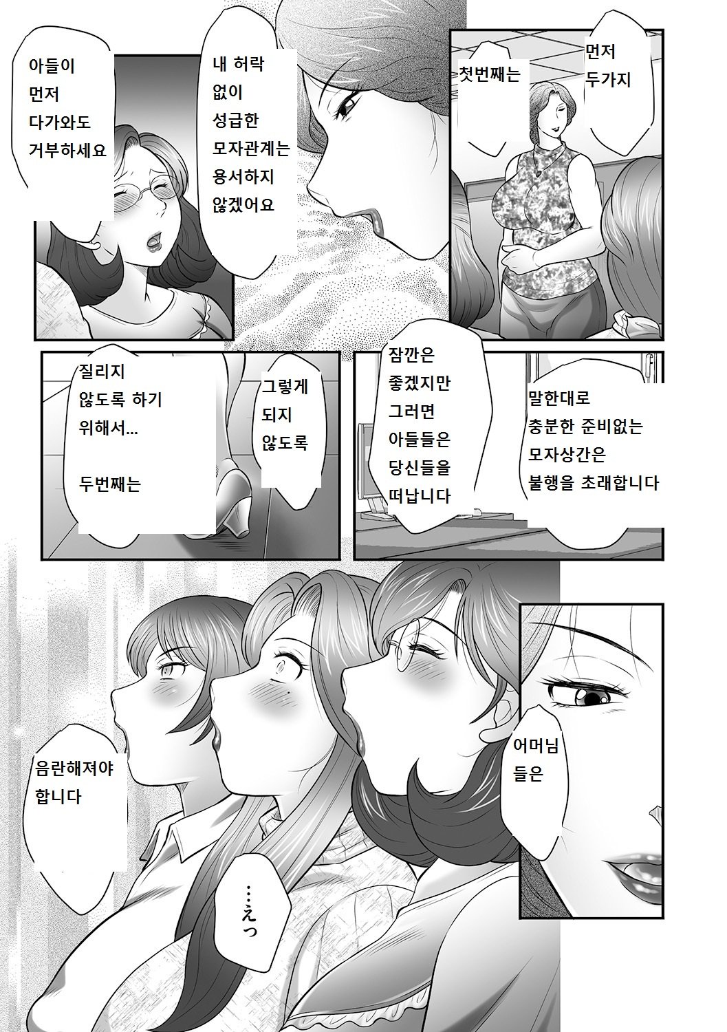ぼしのすすめ