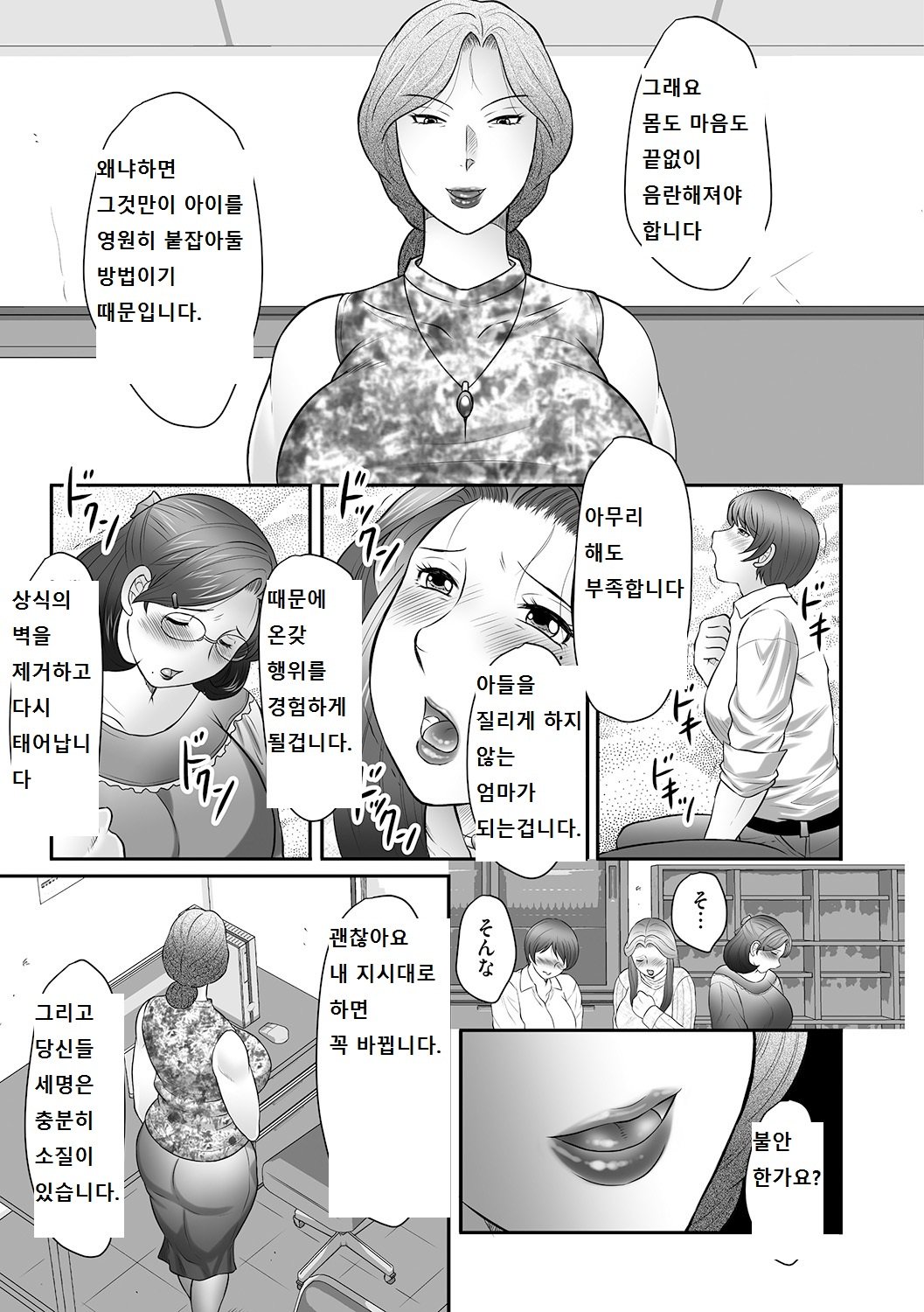 ぼしのすすめ