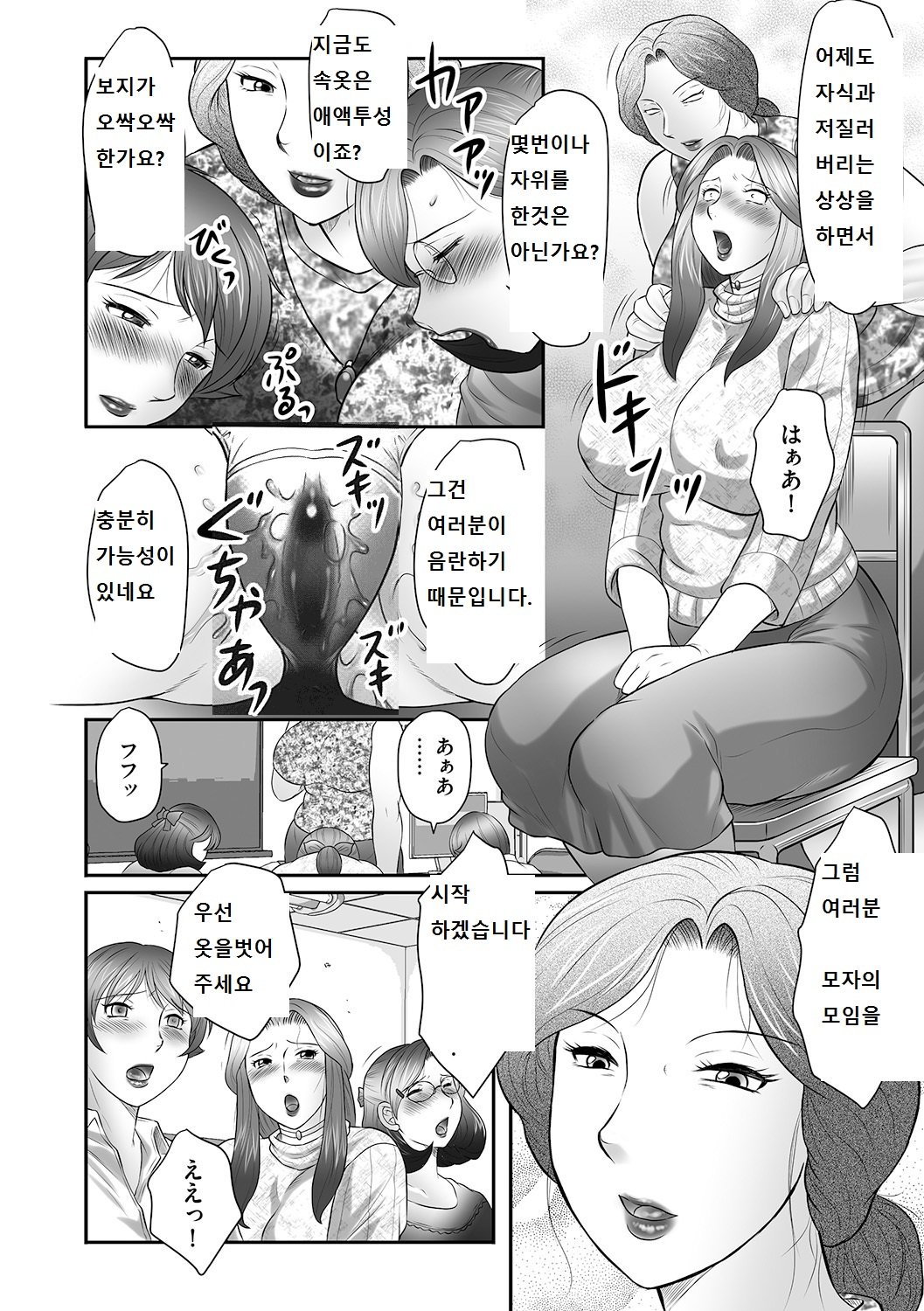 ぼしのすすめ