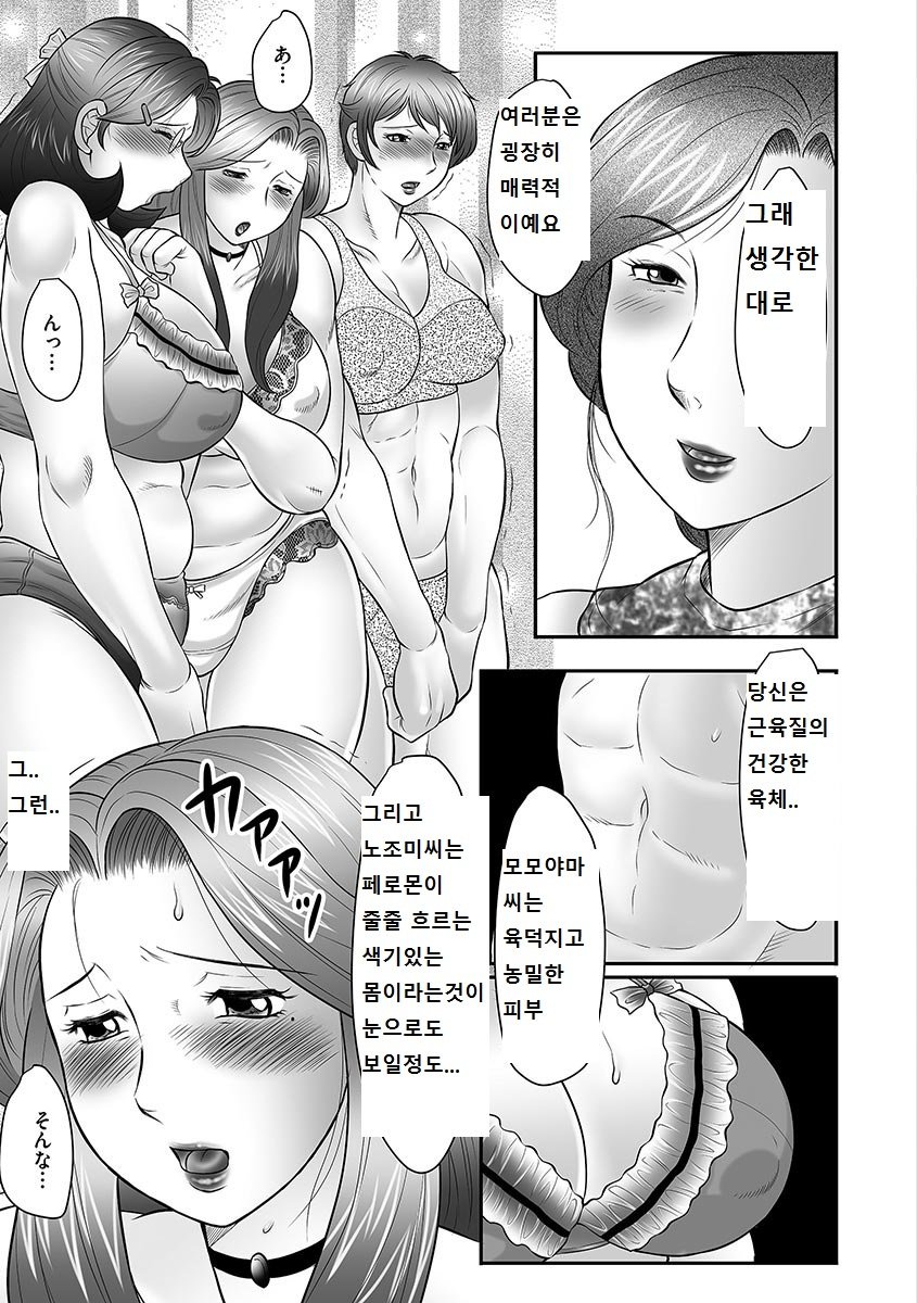 ぼしのすすめ