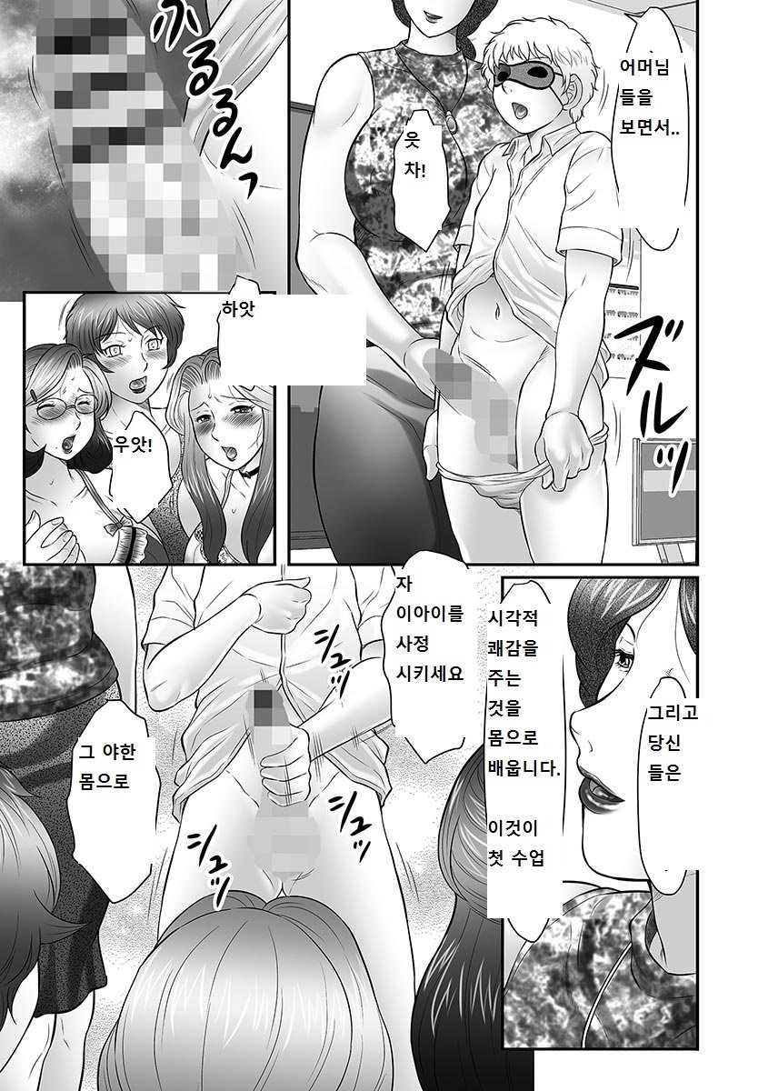 ぼしのすすめ