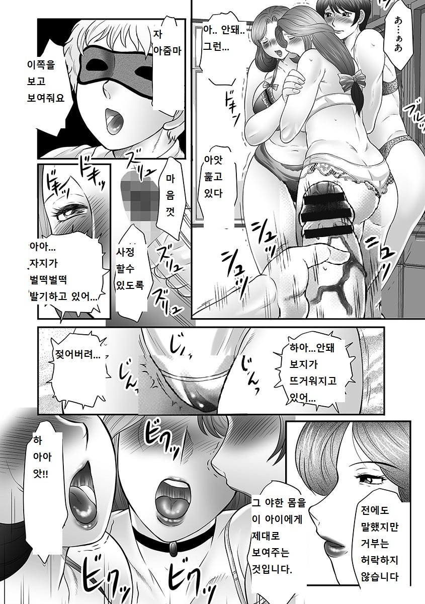 ぼしのすすめ