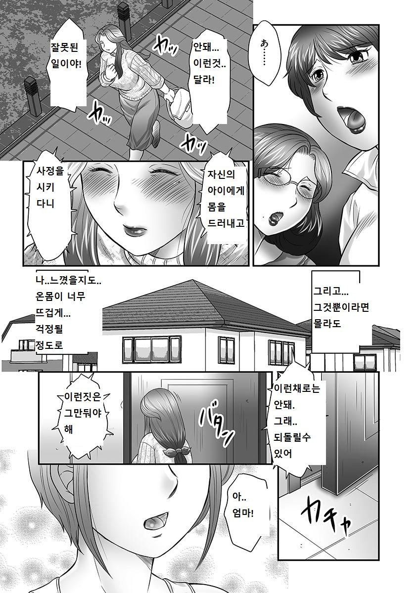 ぼしのすすめ