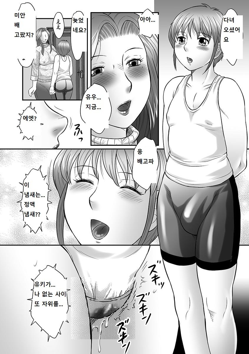ぼしのすすめ