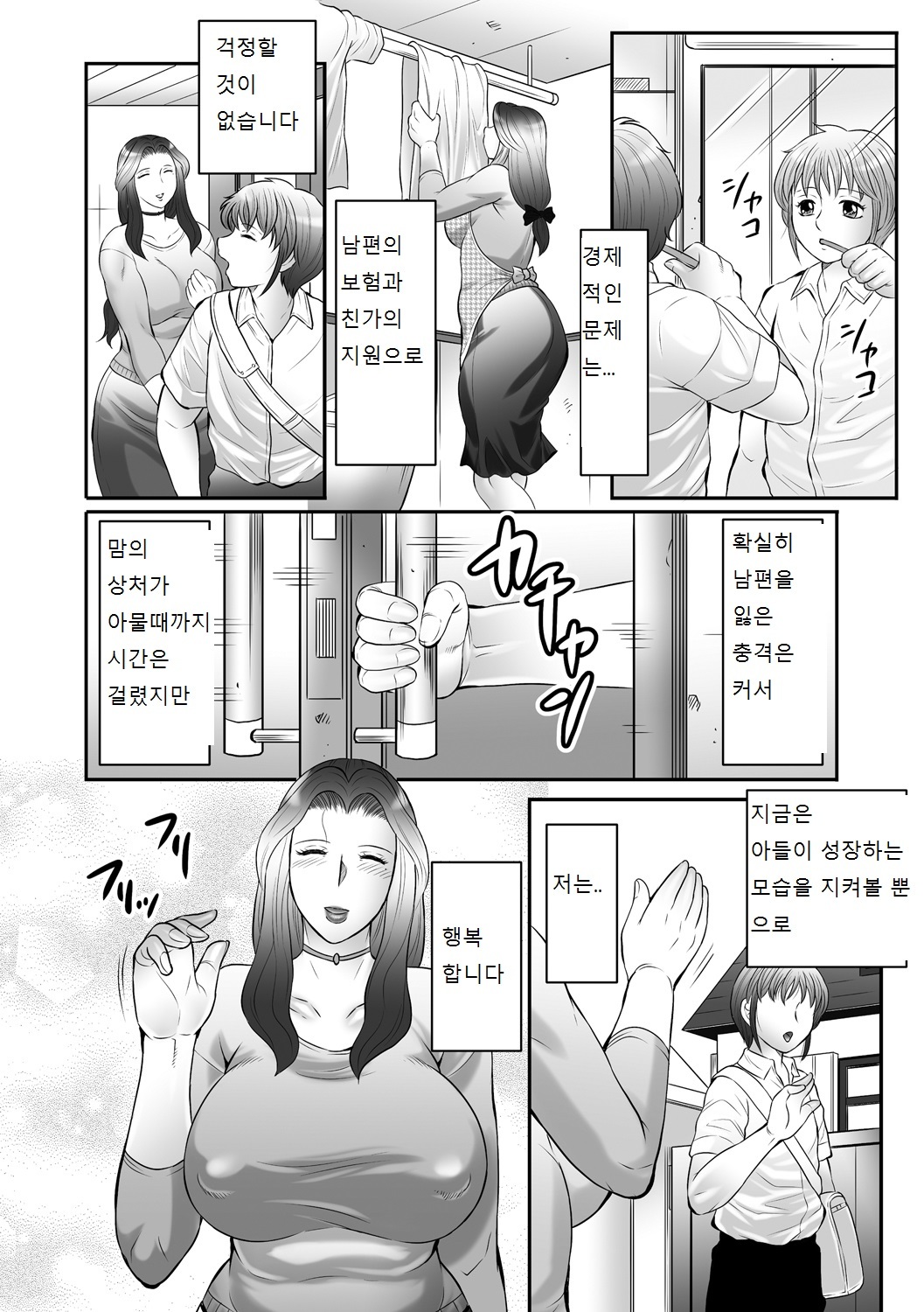 ぼしのすすめ