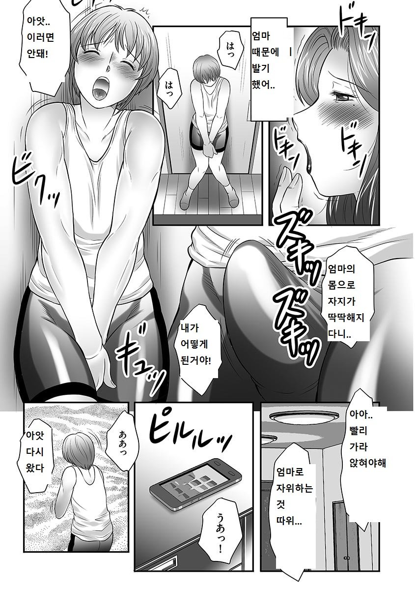 ぼしのすすめ