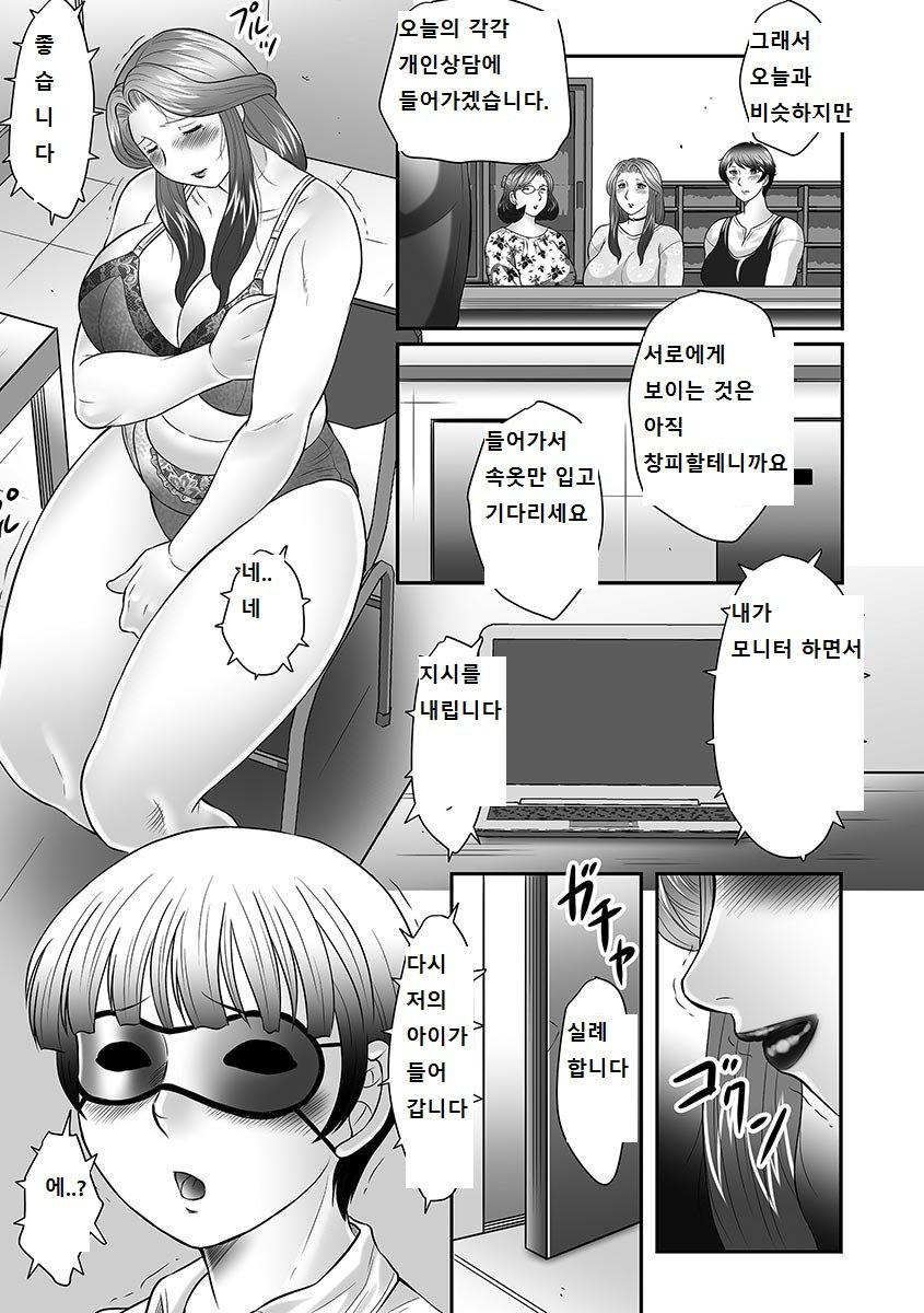 ぼしのすすめ