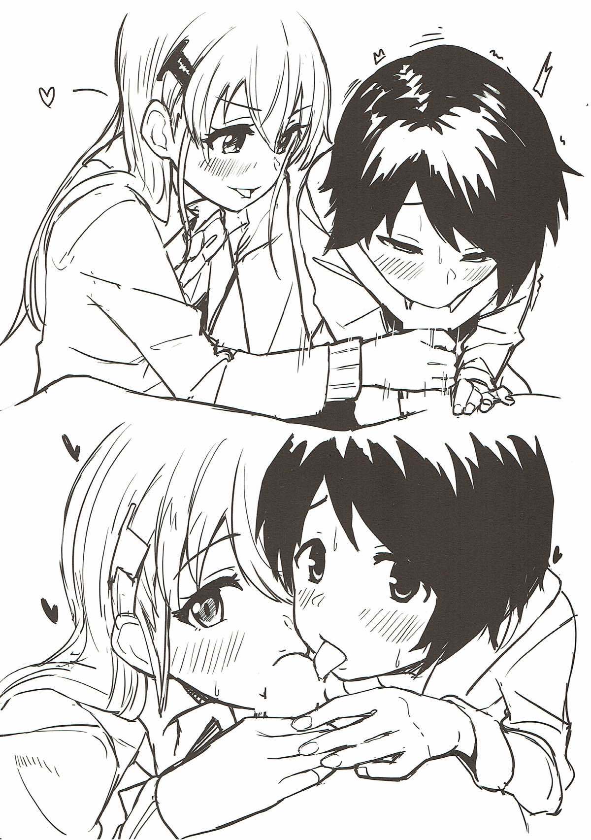 鈴茂賀センセーション