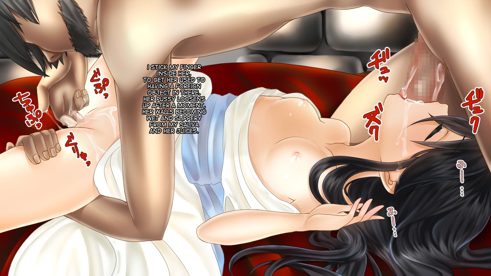 ある両州の日記