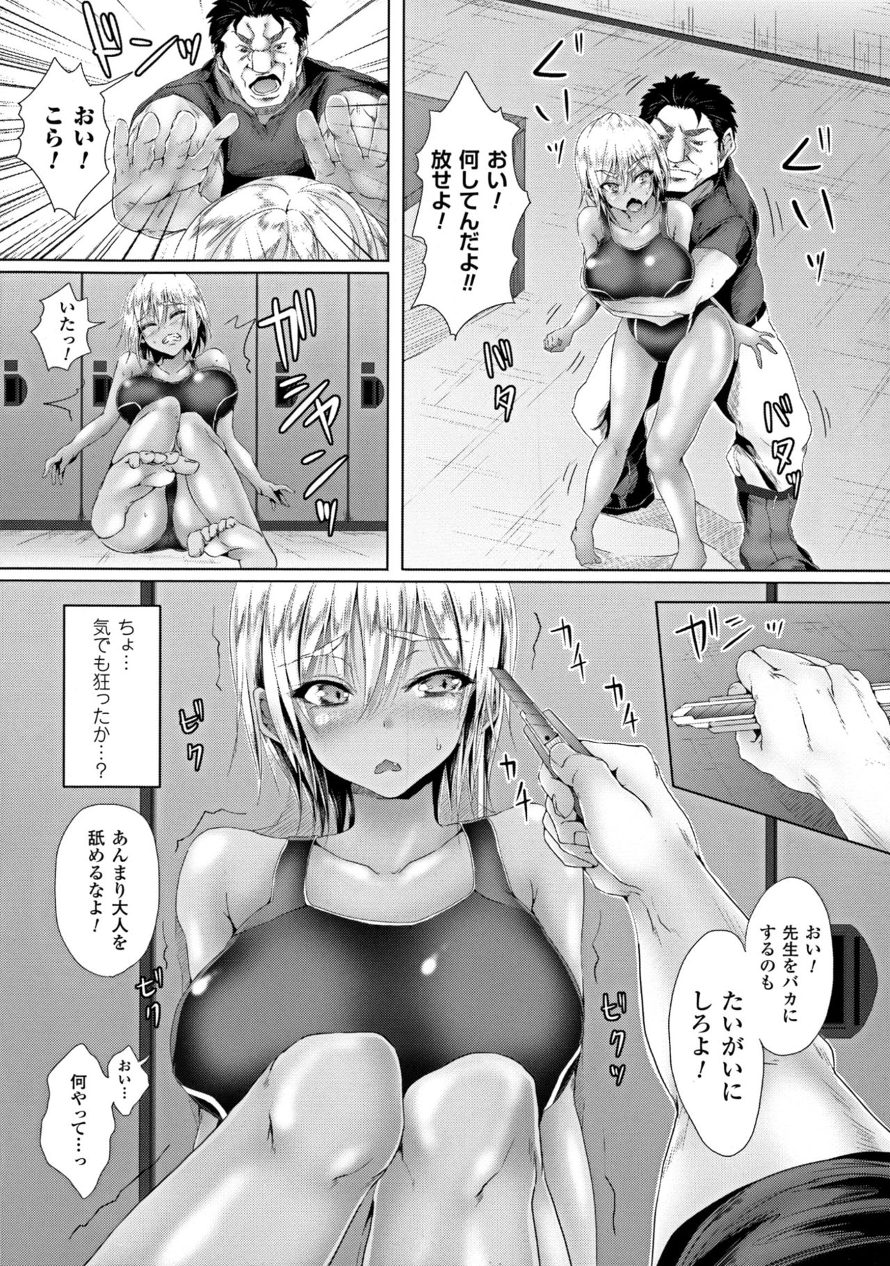 聖霊のヒロインカンゴクファイルDXvol。 5