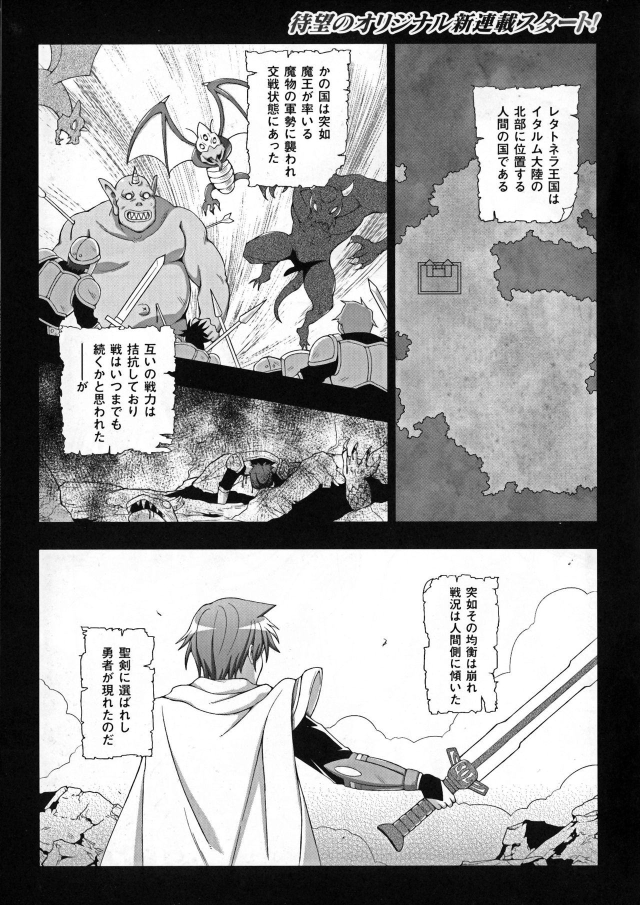 聖霊のヒロインカンゴクファイルDXvol。 5