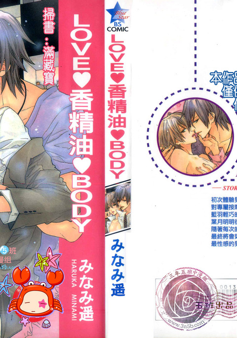 LOVE❤ARPMA❤BODY LOVE❤ARPMA❤BODY