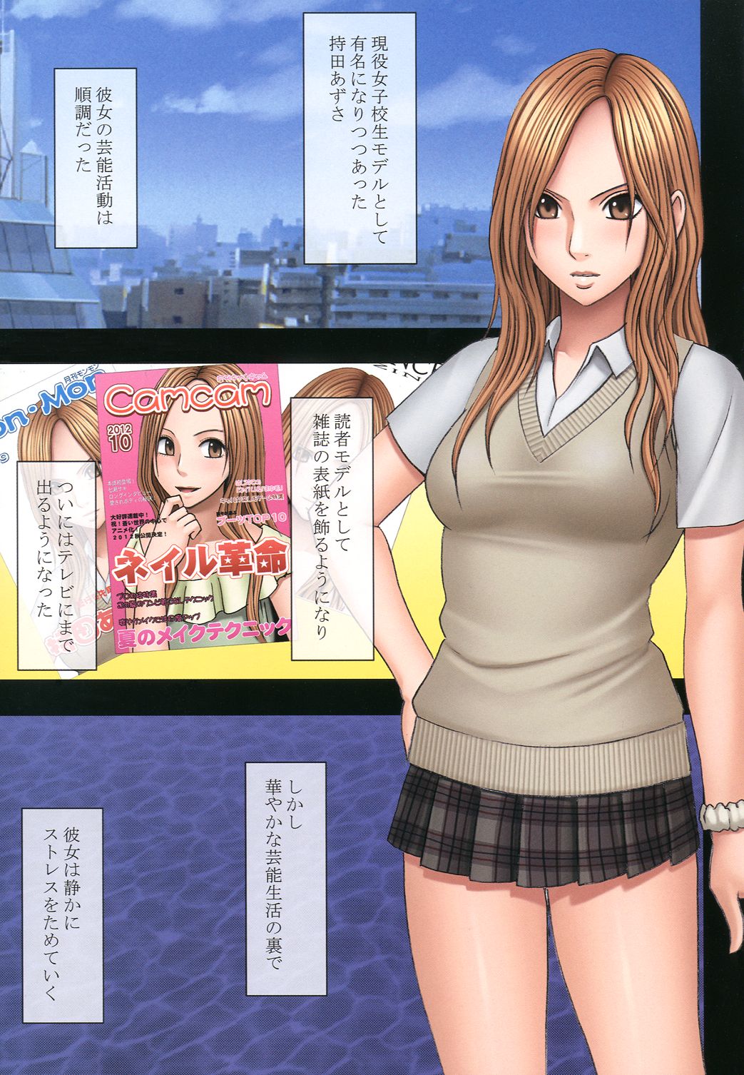 まんびきむすめにせいさいお