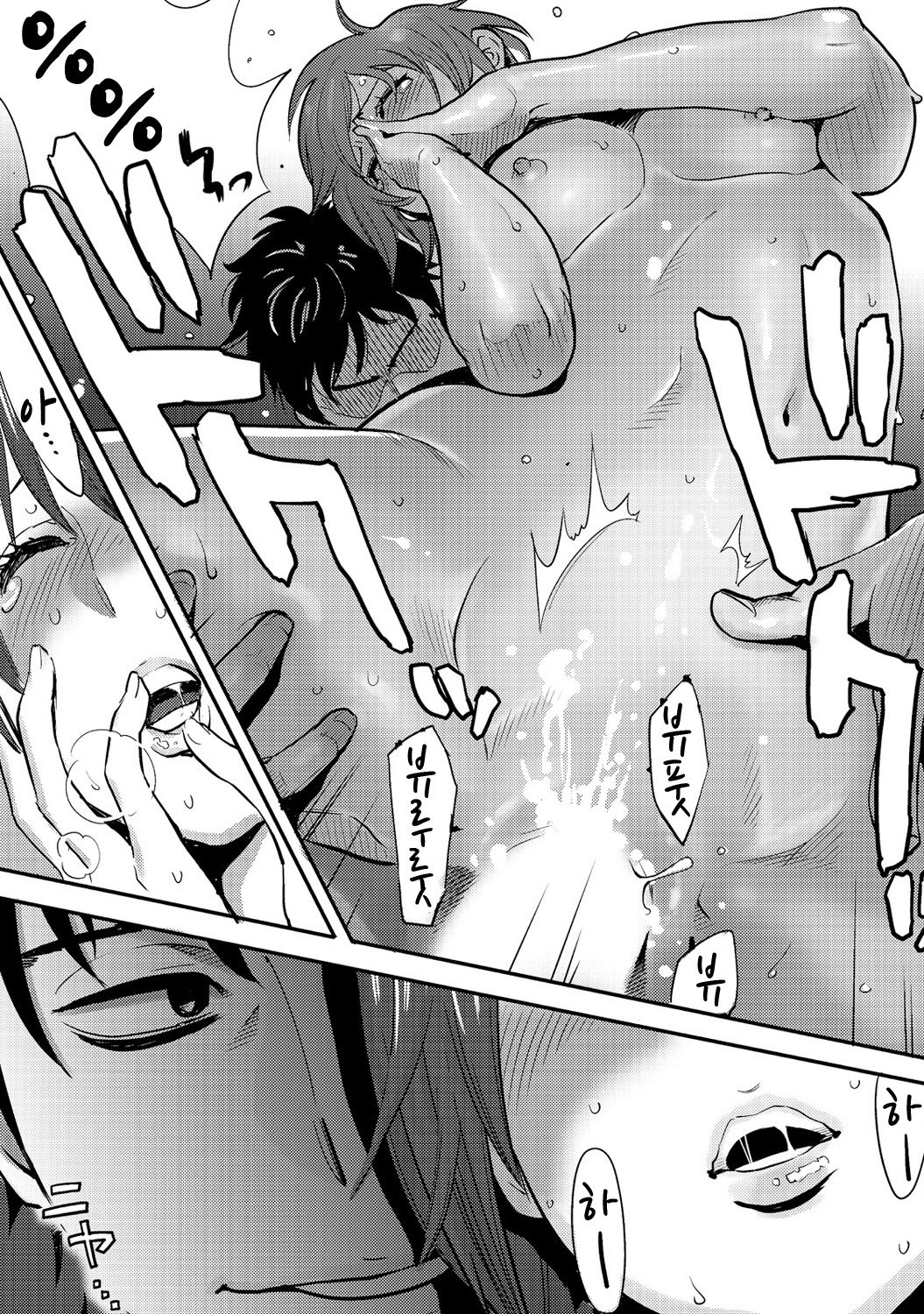 Koukan─AnoToki…AnoMusumeToitsuTetara─2Ch。 3-4