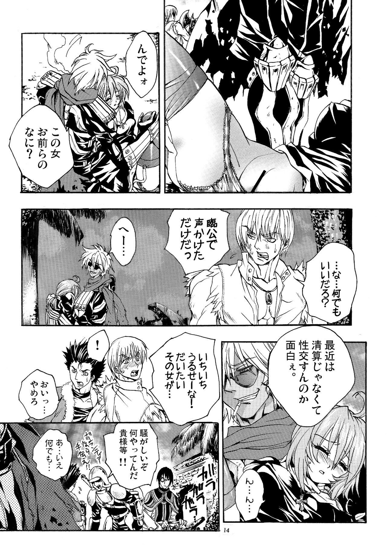 モロクジジョウ