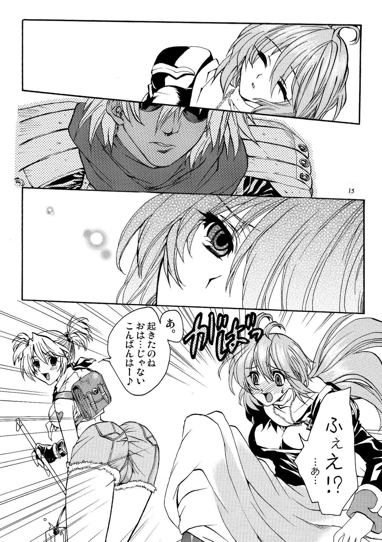 モロクジジョウ