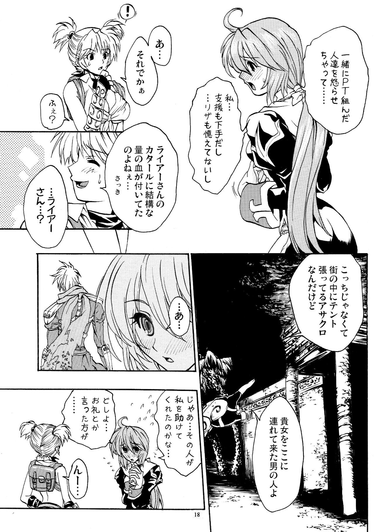 モロクジジョウ