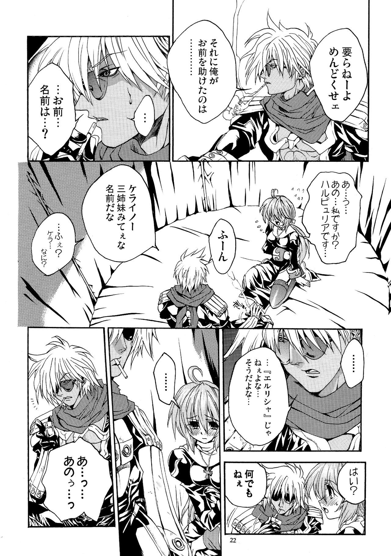 モロクジジョウ