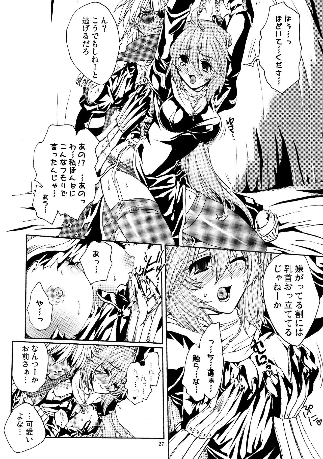 モロクジジョウ