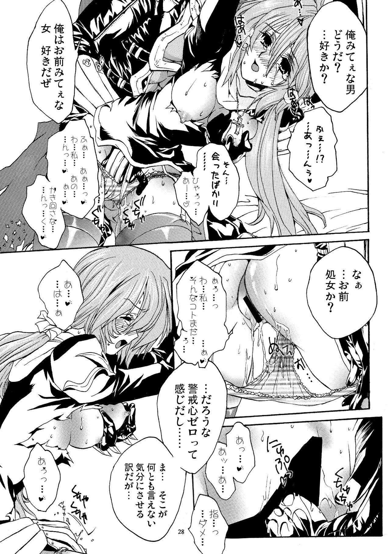 モロクジジョウ