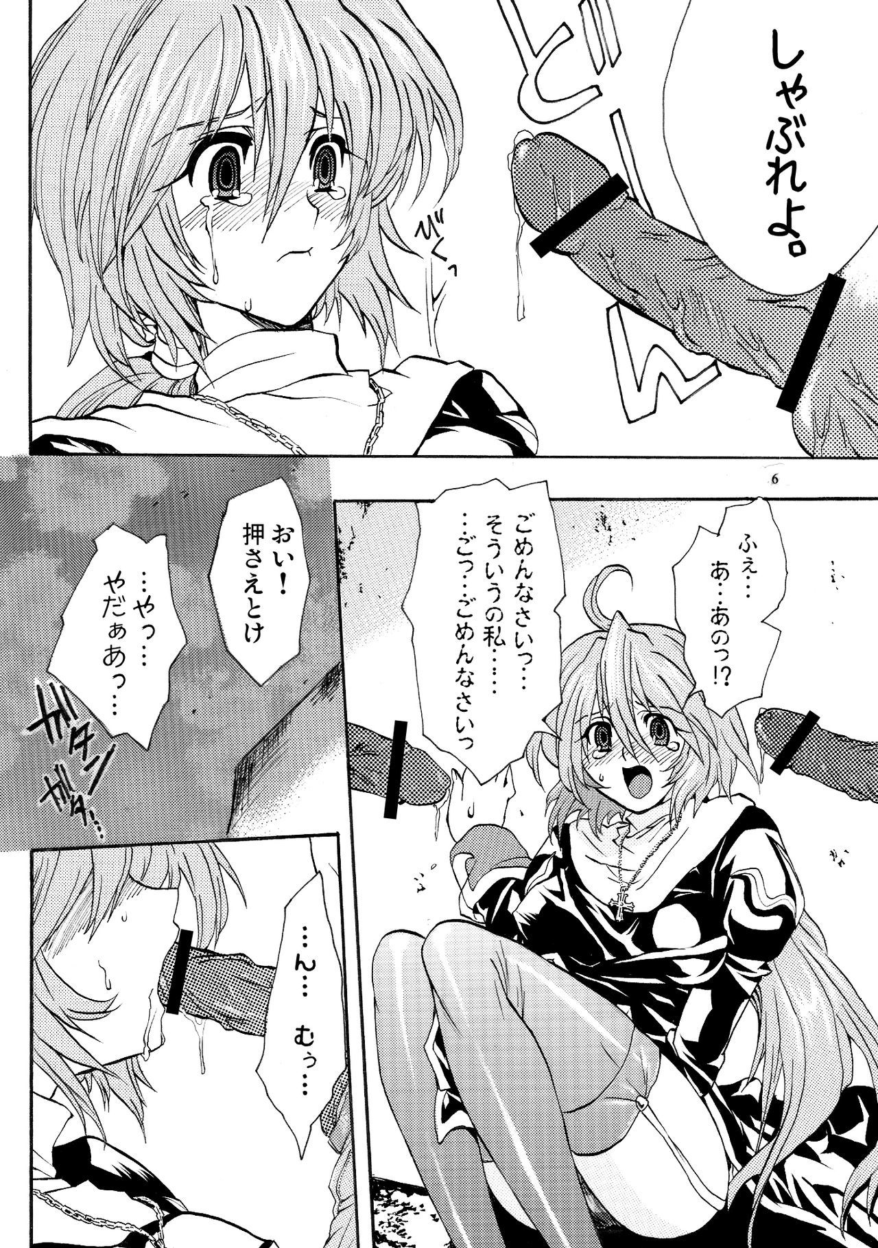 モロクジジョウ