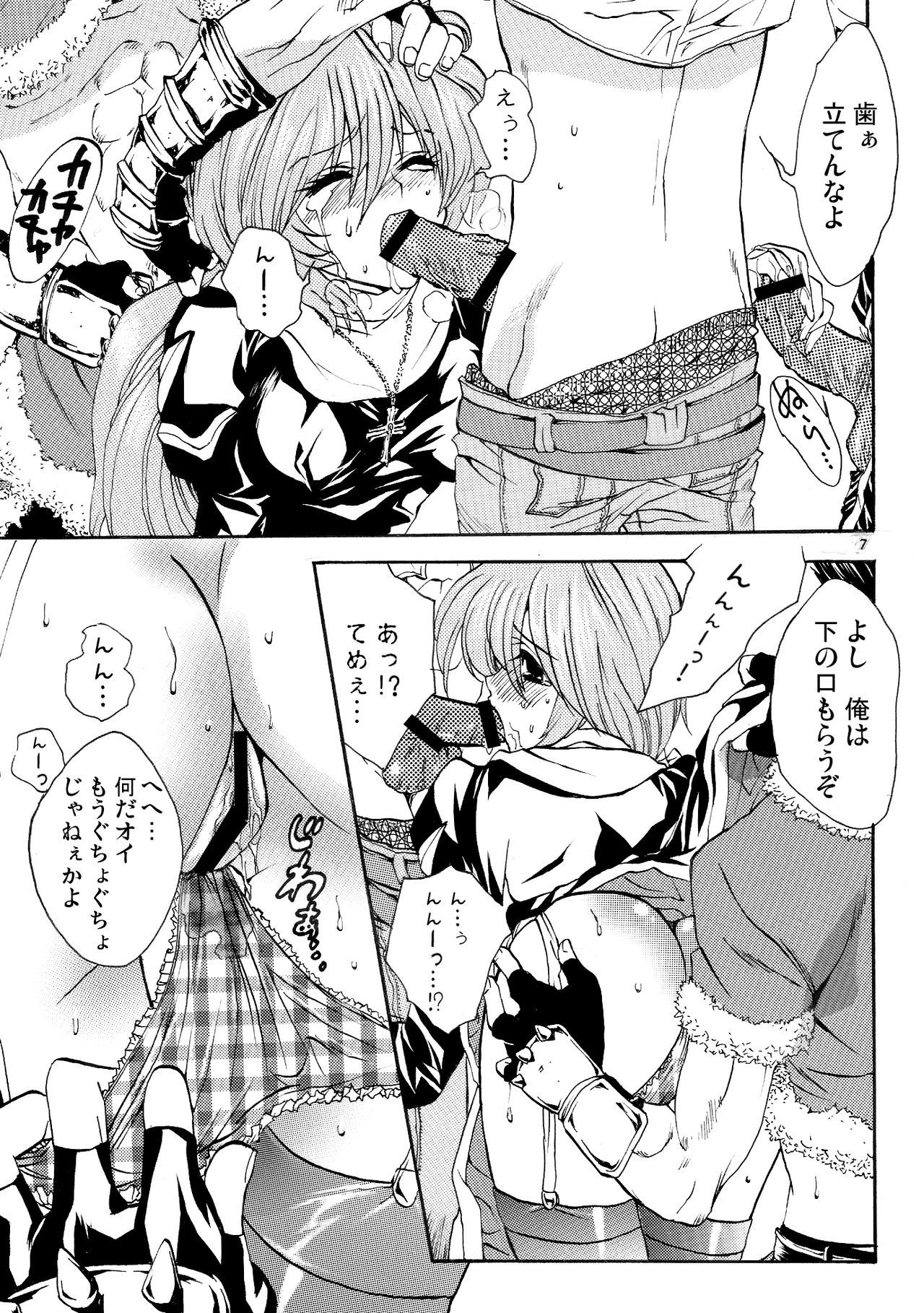 モロクジジョウ