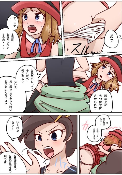 SMになり従ないんじゃあ SMになり従ないんじゃあ