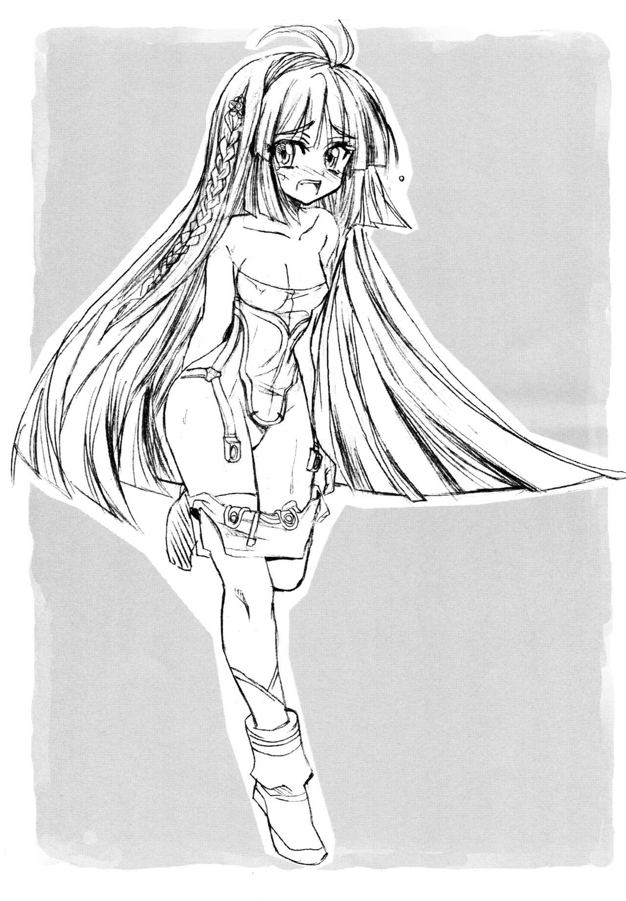 ハイテナイ天光森 ハイテナイ天光森