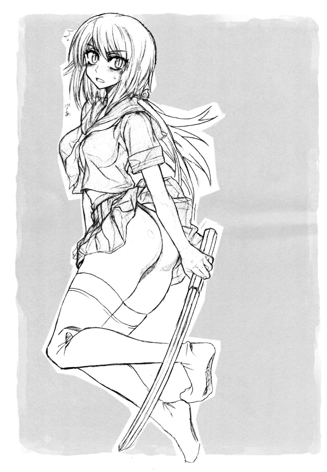 ハイテナイ天光森 ハイテナイ天光森