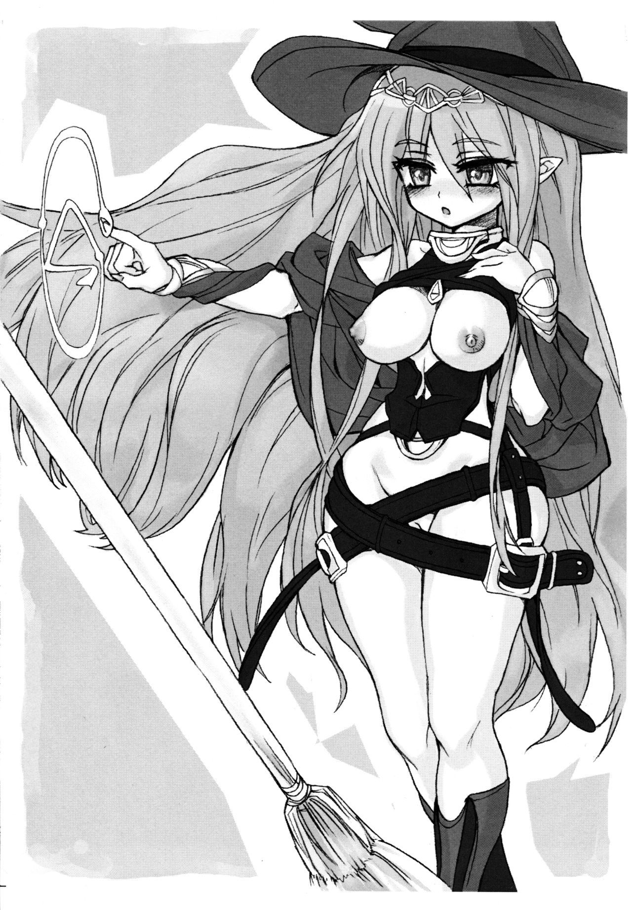 ハイテナイ天光森 ハイテナイ天光森