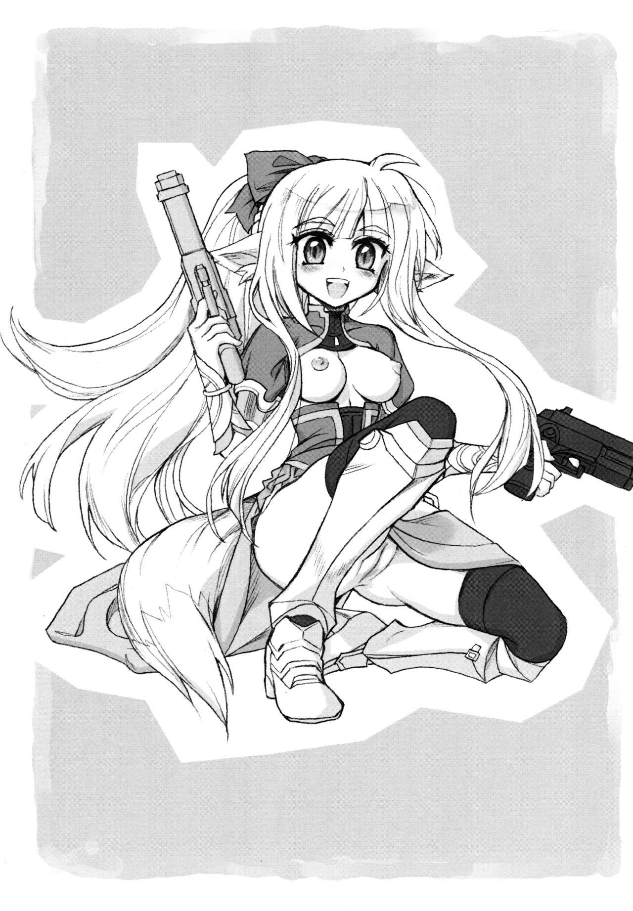 ハイテナイ天光森 ハイテナイ天光森