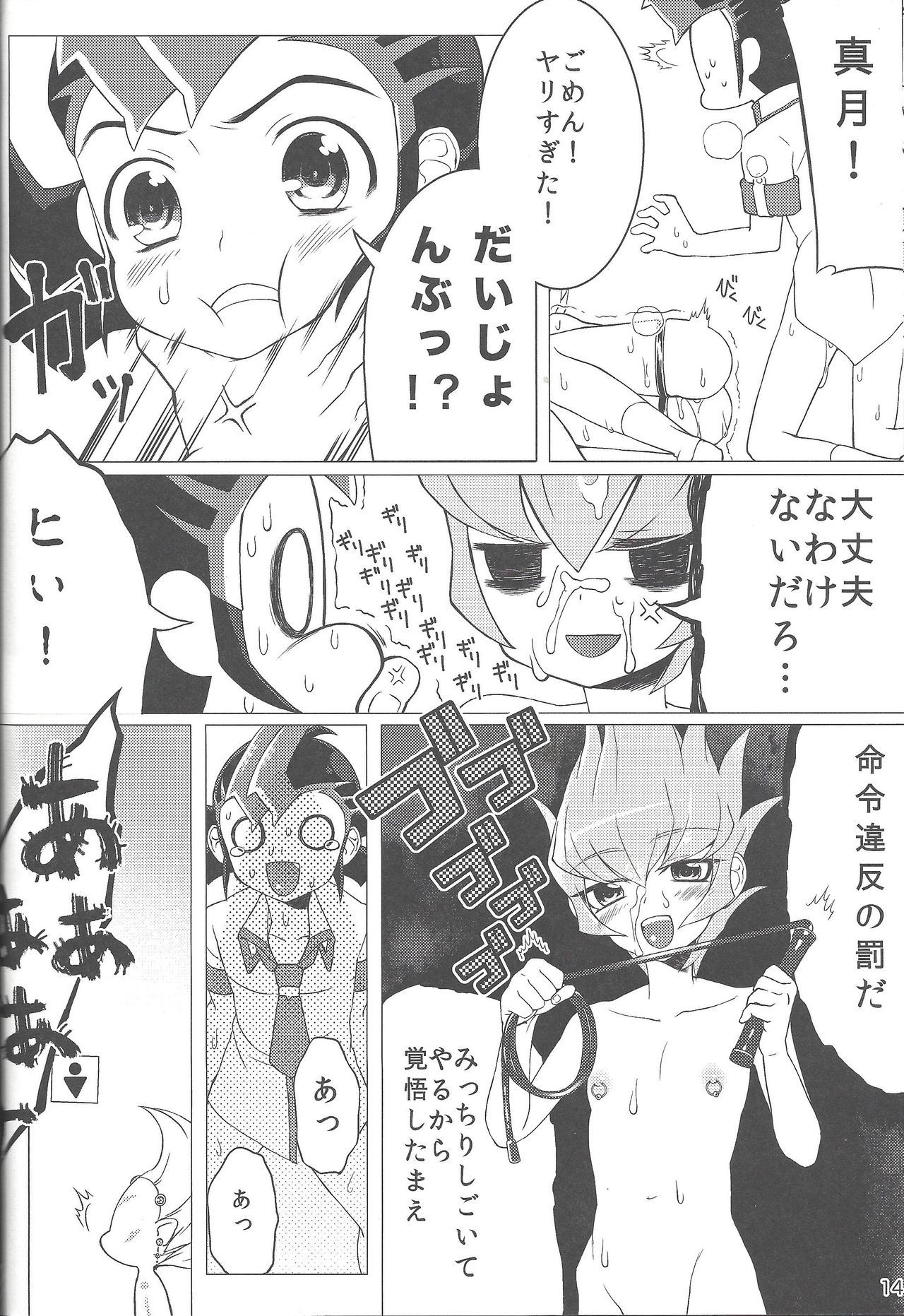 ベクビッチ