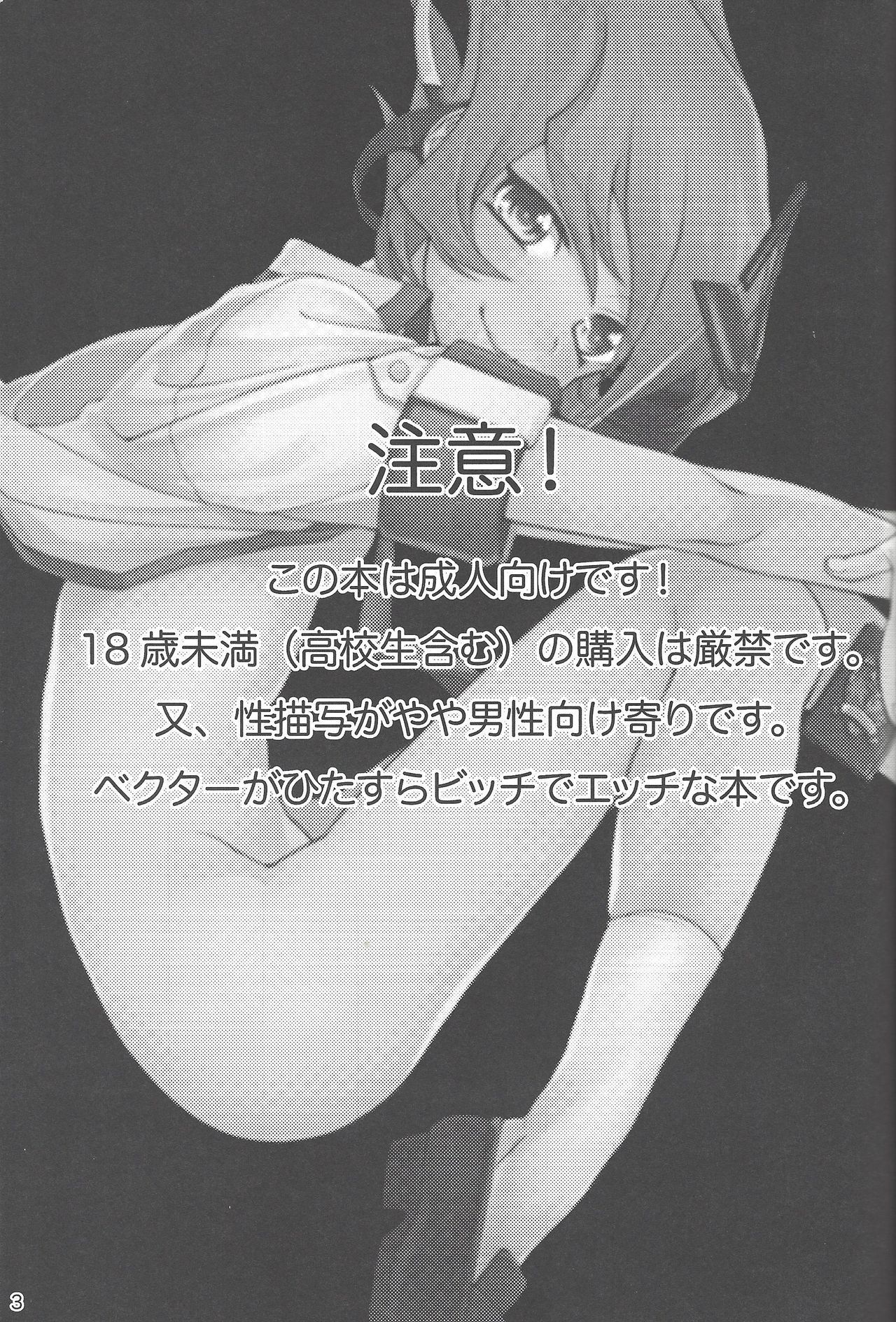 ベクビッチ