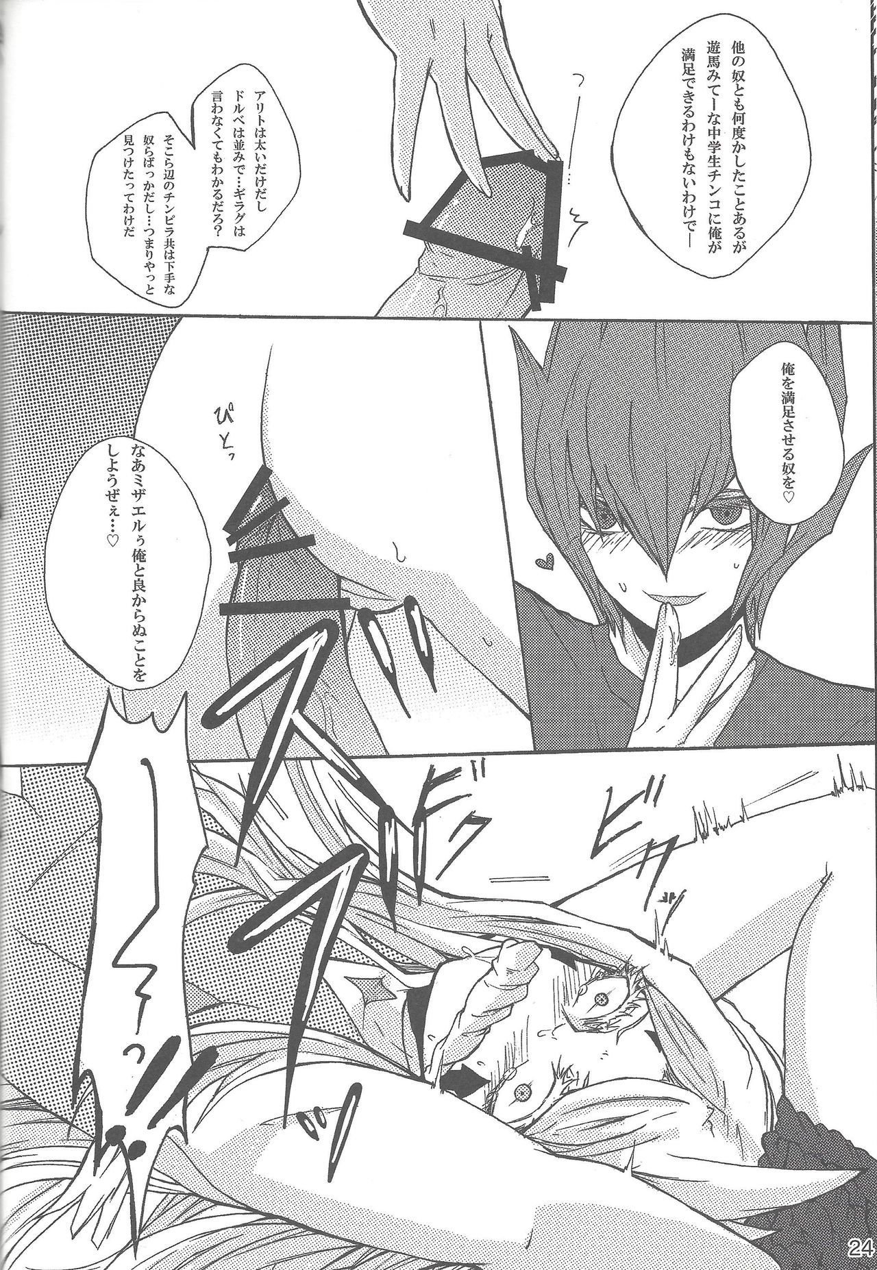 ベクビッチ