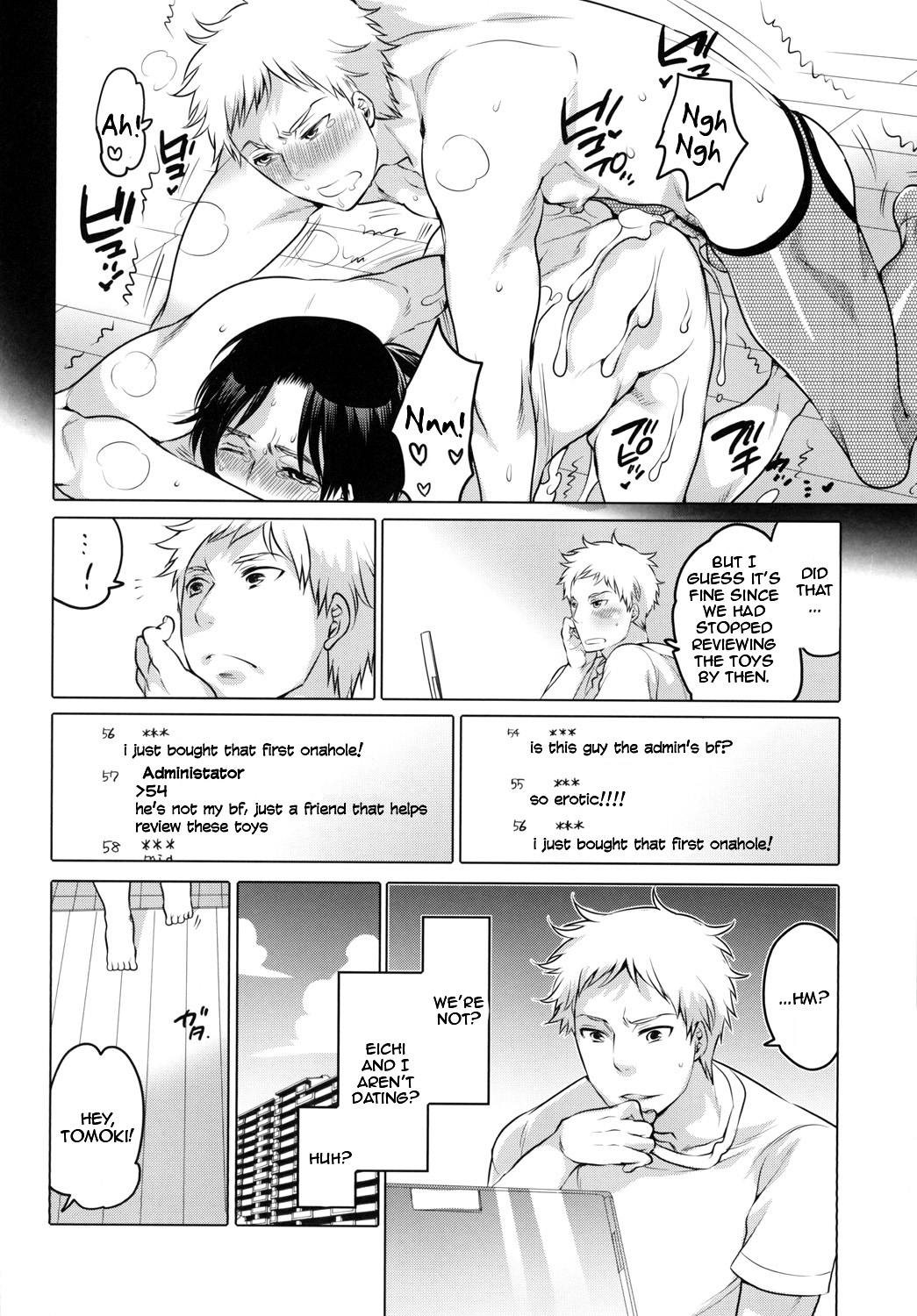 オナニスト×オナニスト2