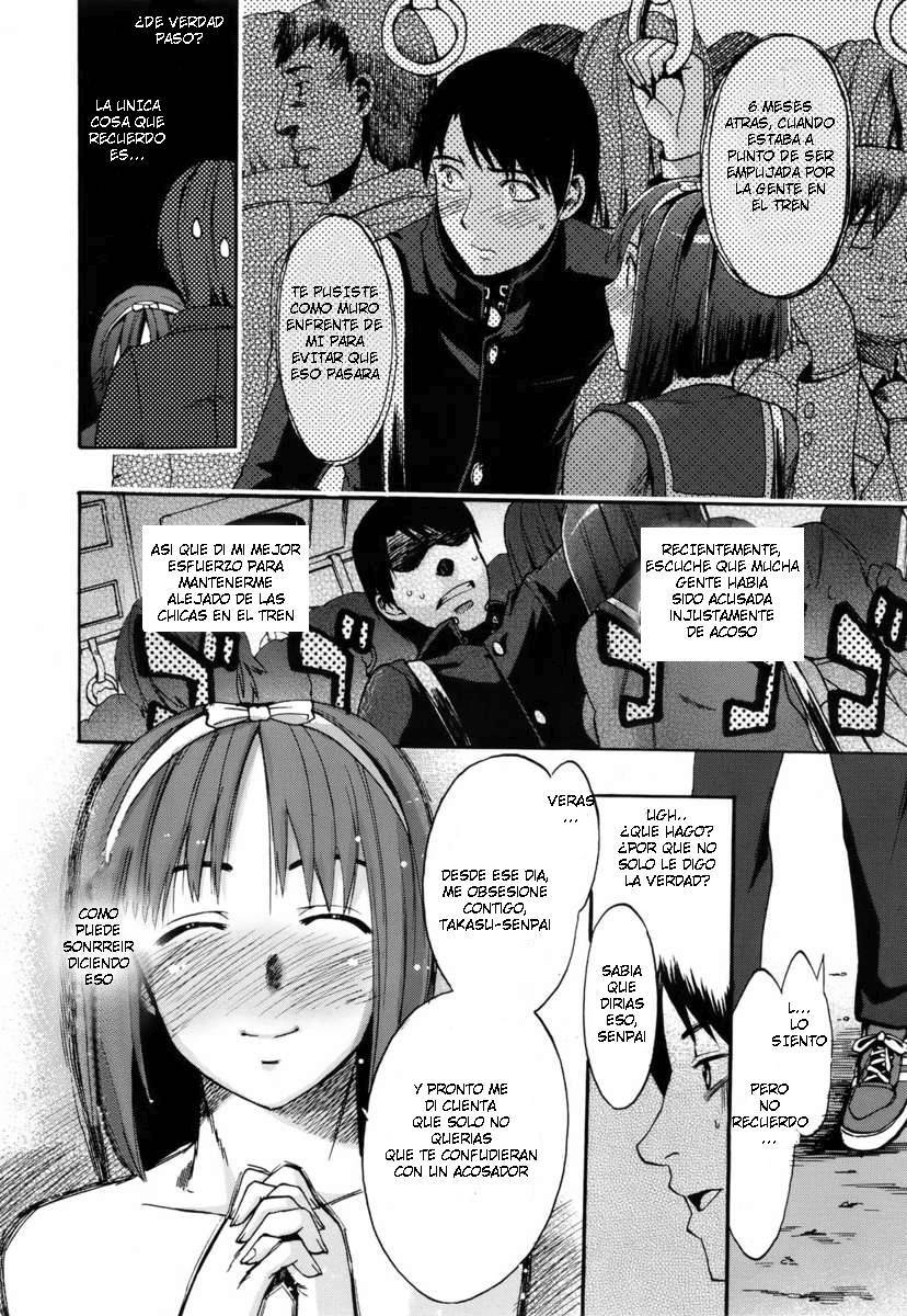 あなたの選択キャップ1-2サブesp