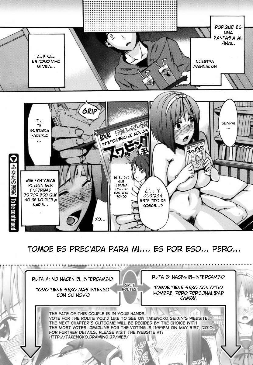 あなたの選択キャップ1-2サブesp