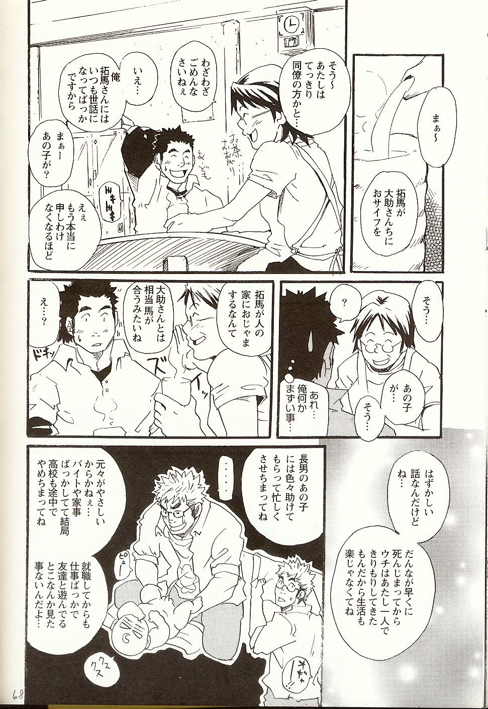 今から、今から