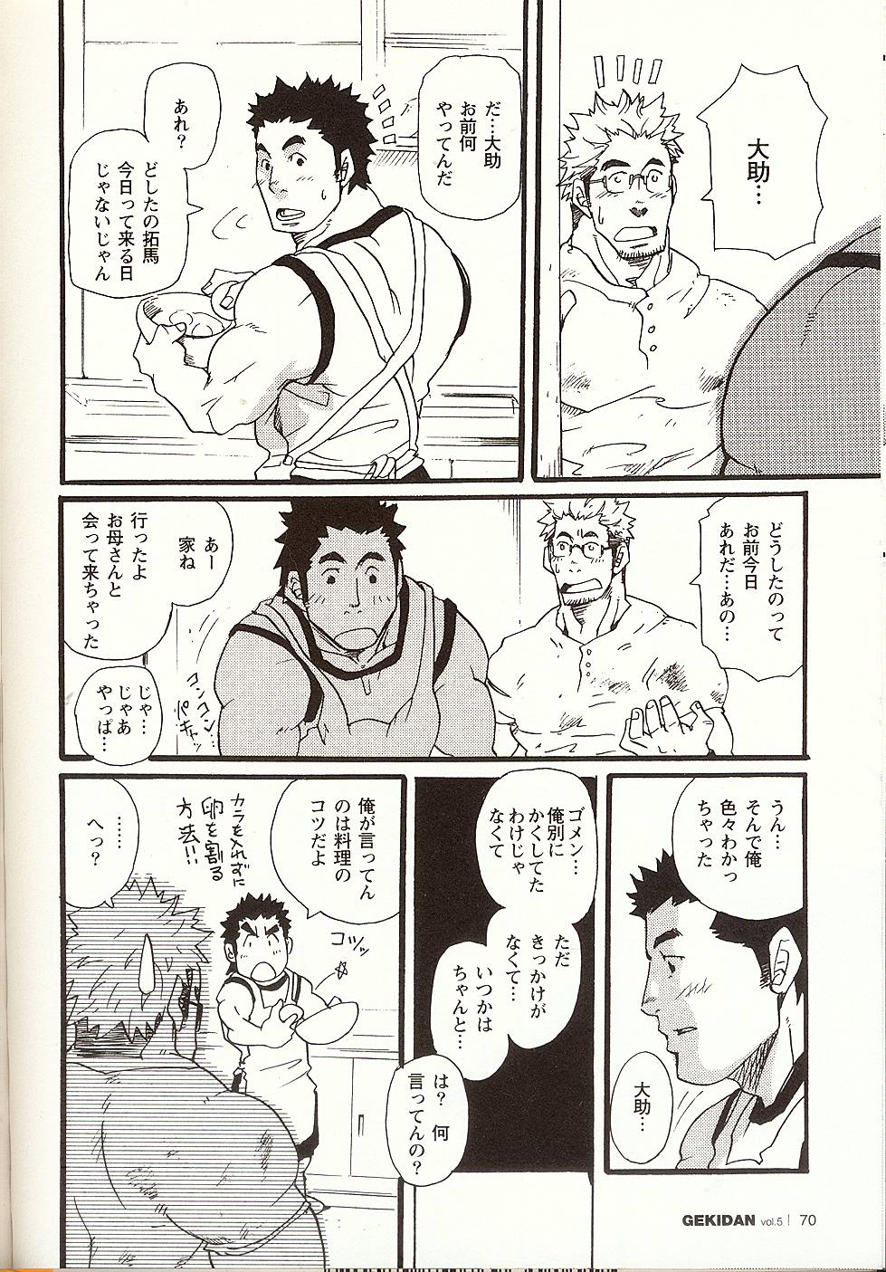 今から、今から