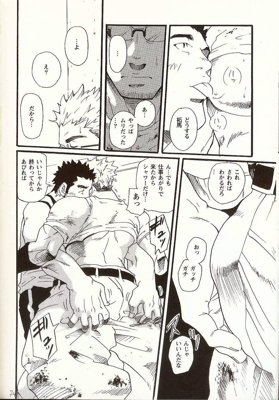 今から、今から