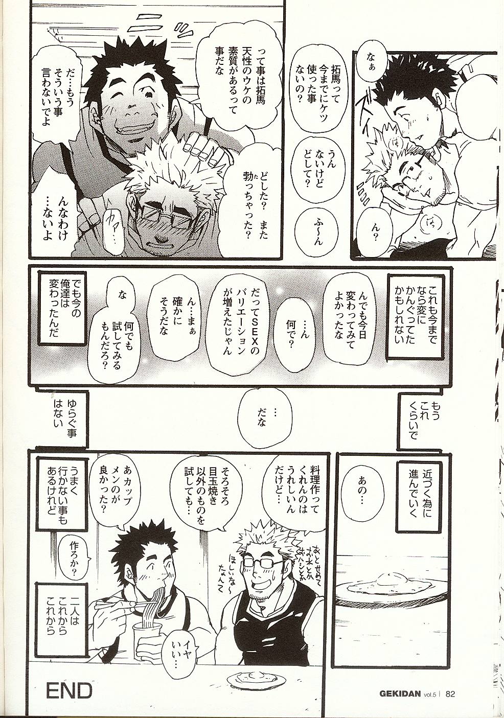 今から、今から