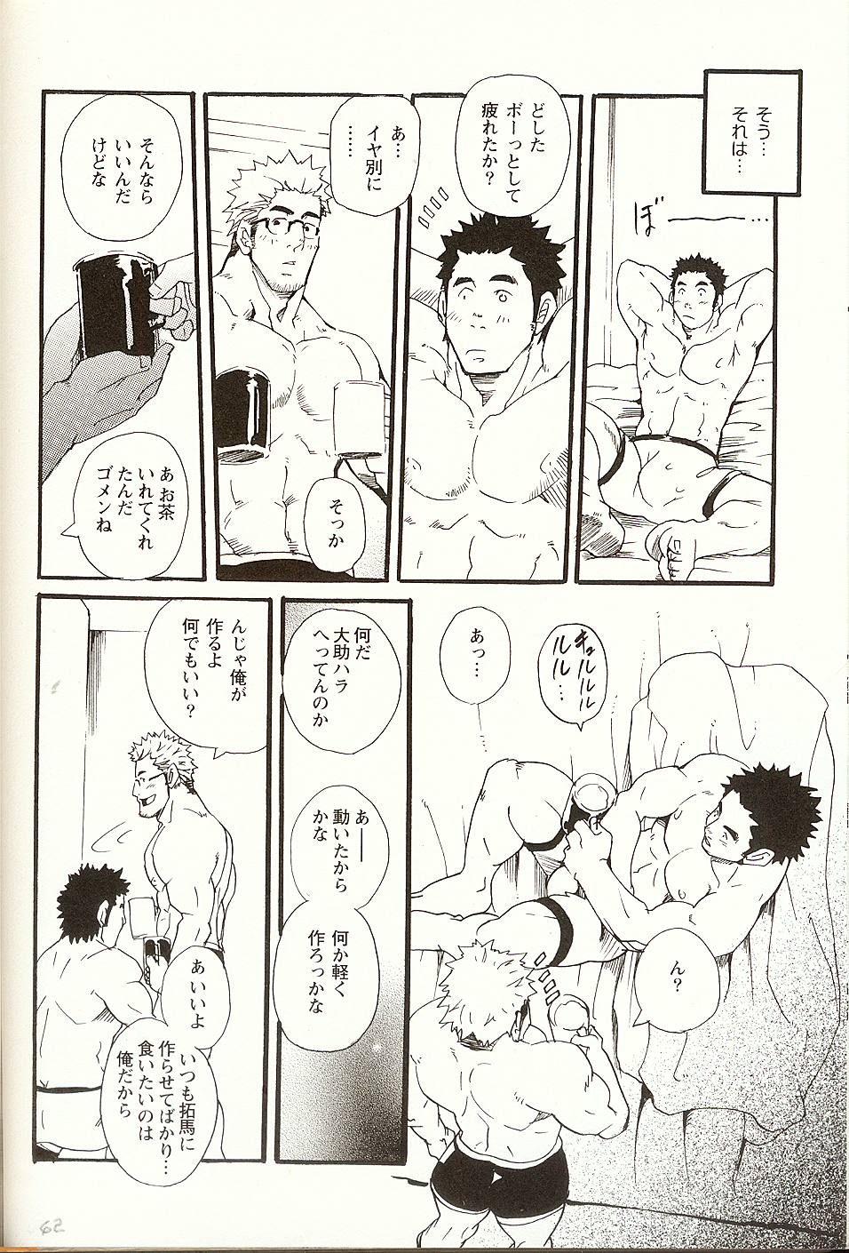 今から、今から