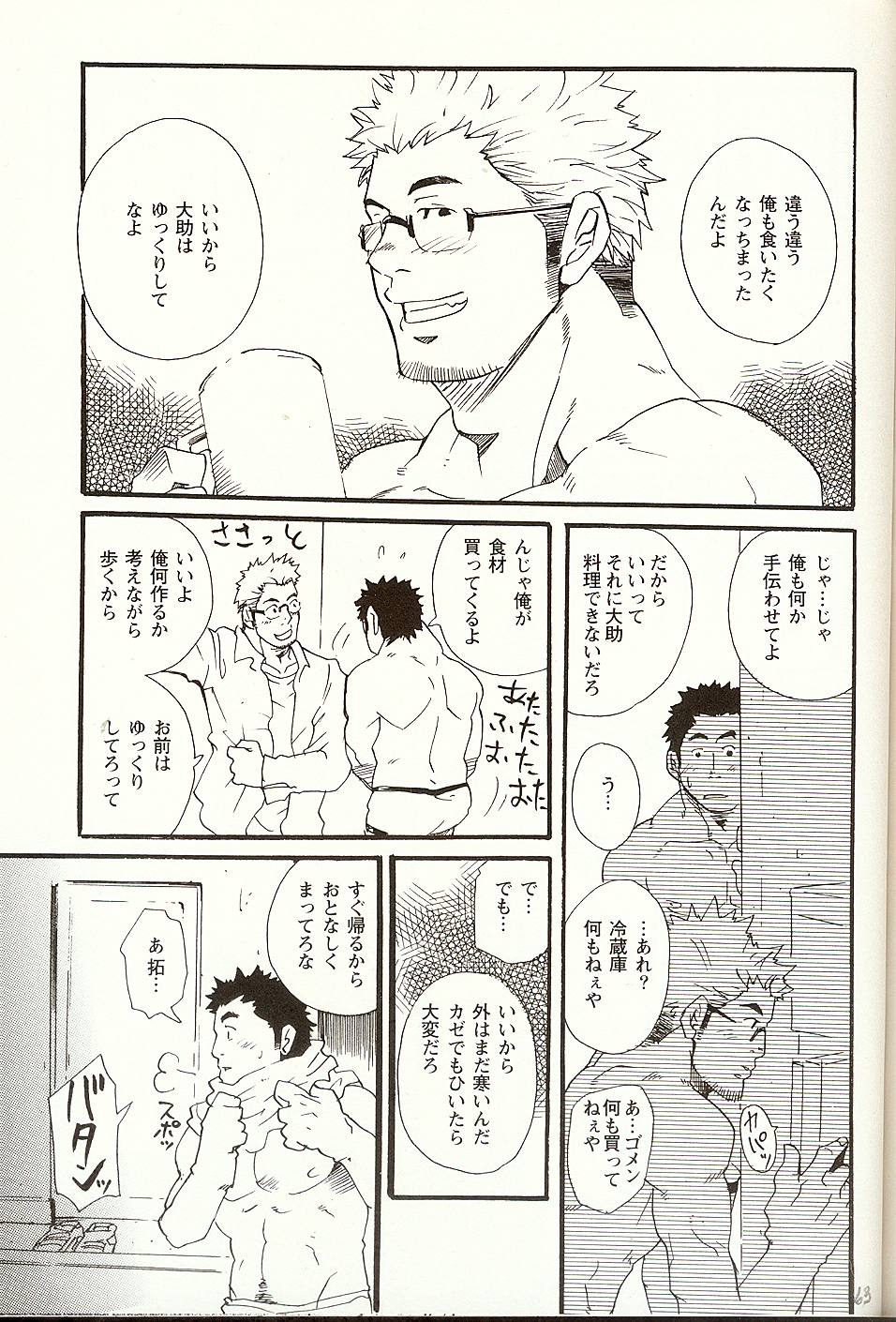 今から、今から
