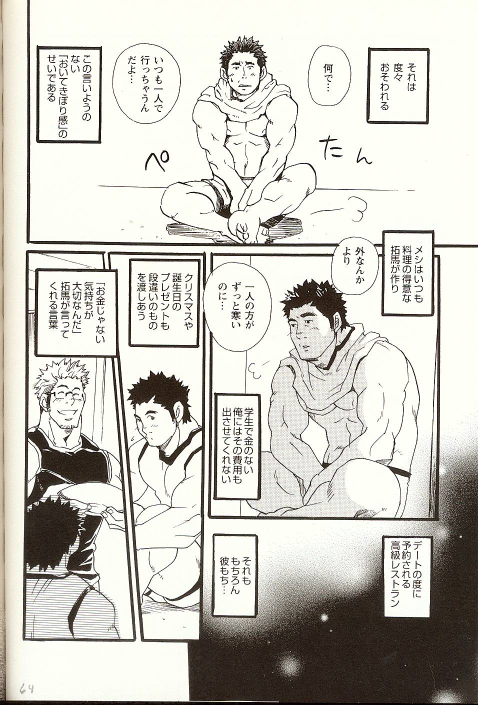 今から、今から