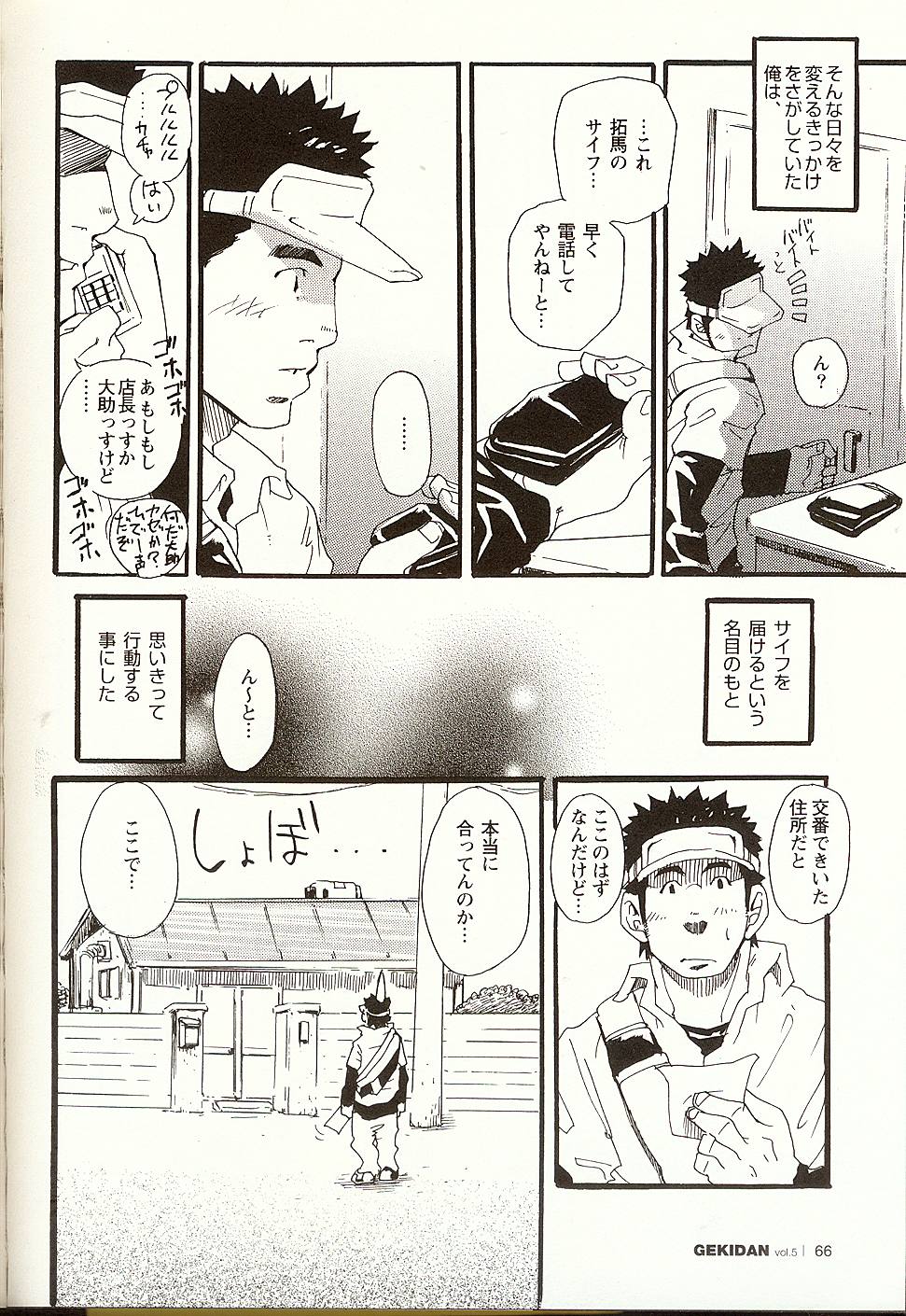今から、今から
