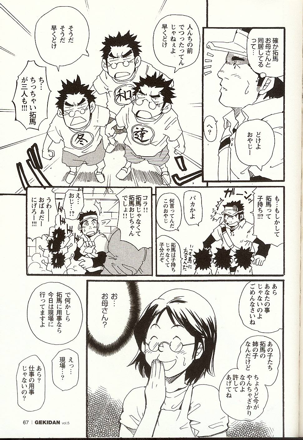 今から、今から