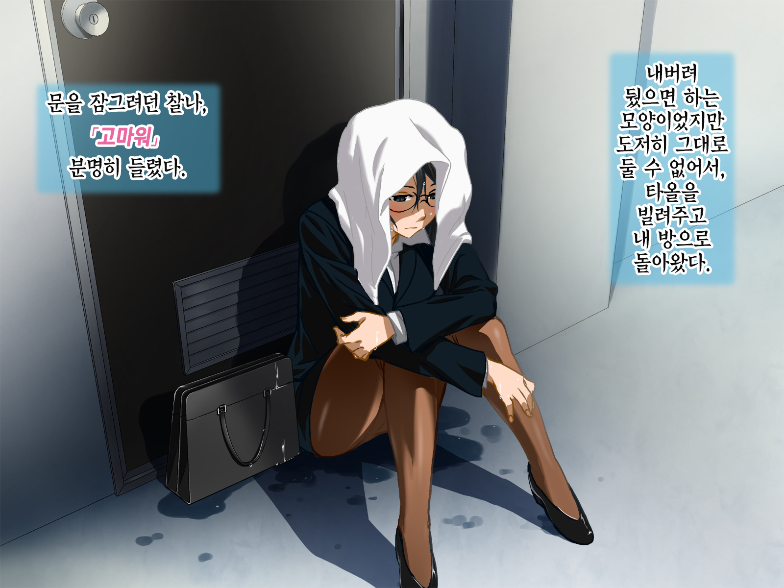 アニヤさんチェンジ！ | 아니야씨체인지！