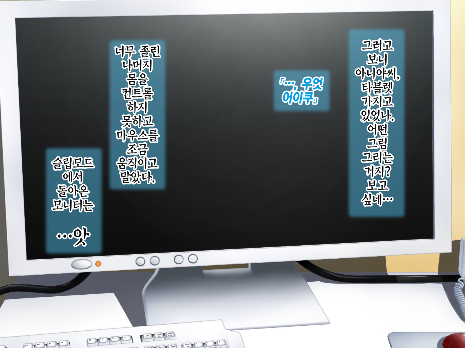 アニヤさんチェンジ！ | 아니야씨체인지！