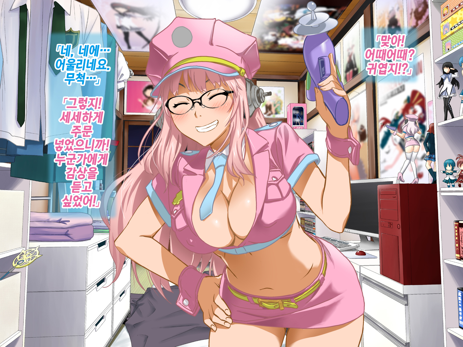 アニヤさんチェンジ！ | 아니야씨체인지！