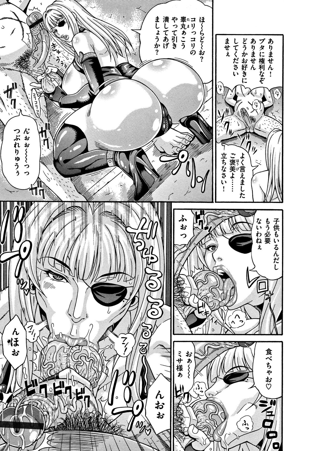 マミレチチ-ねばねばしたおっぱいはいたるところに熱く感じます。